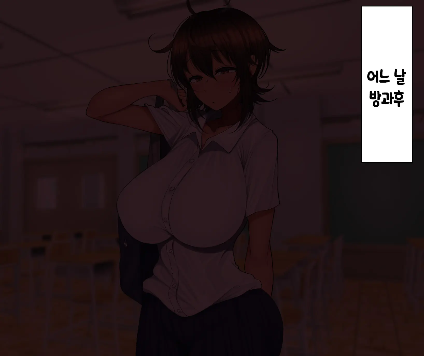 Otoko Tomodachi Mitai Na Onna Tomodachi To Atarimae No You Ni Sex Mo Shimakutteru Ohanashi 남사친 같은 여사친이랑 당연하다는 듯이 마구…